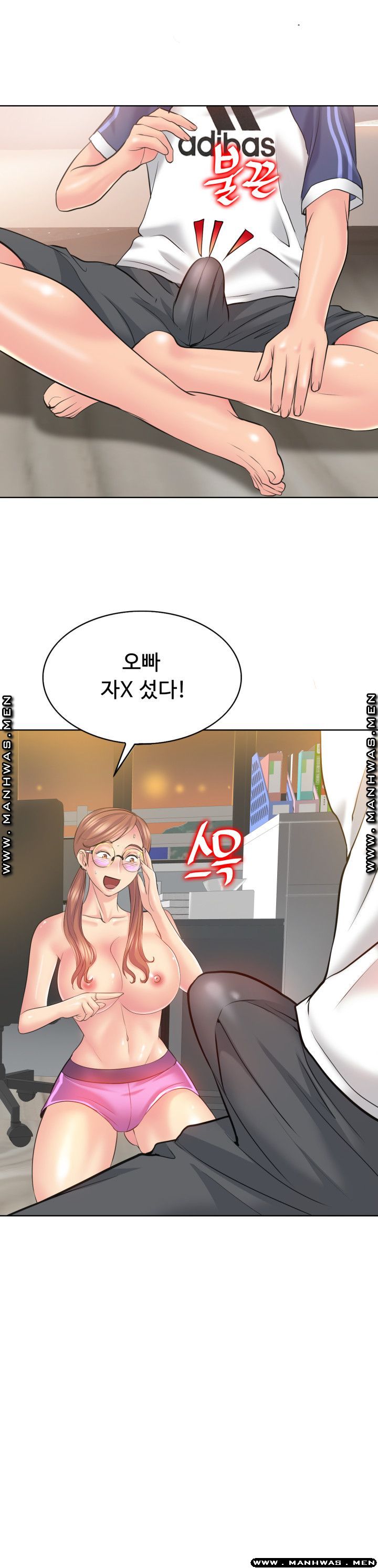 Hole In One Raw Chapter 10 Page 6