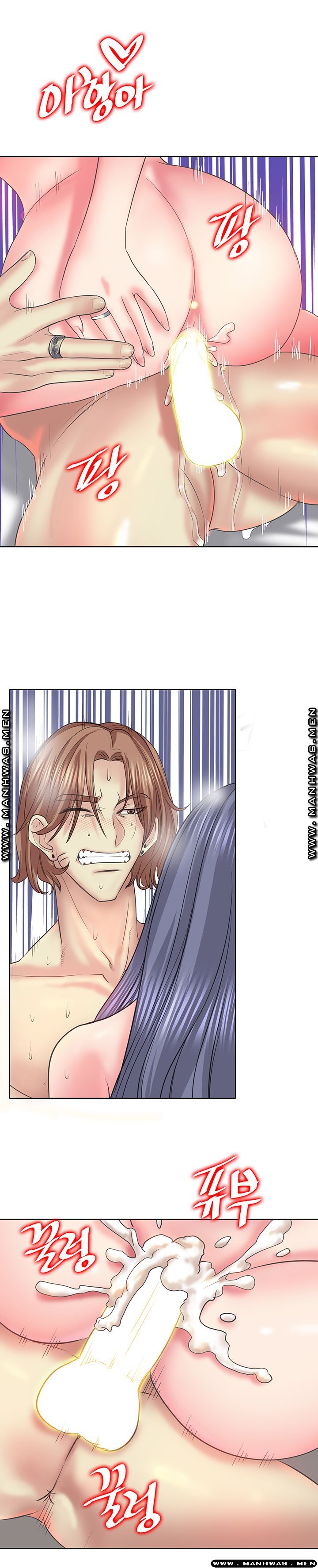 Hole In One Raw Chapter 11 Page 14