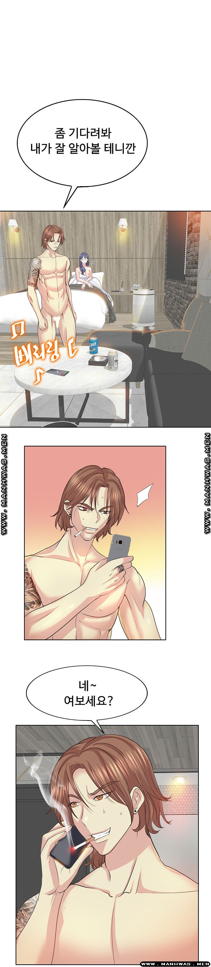 Hole In One Raw Chapter 11 Page 22