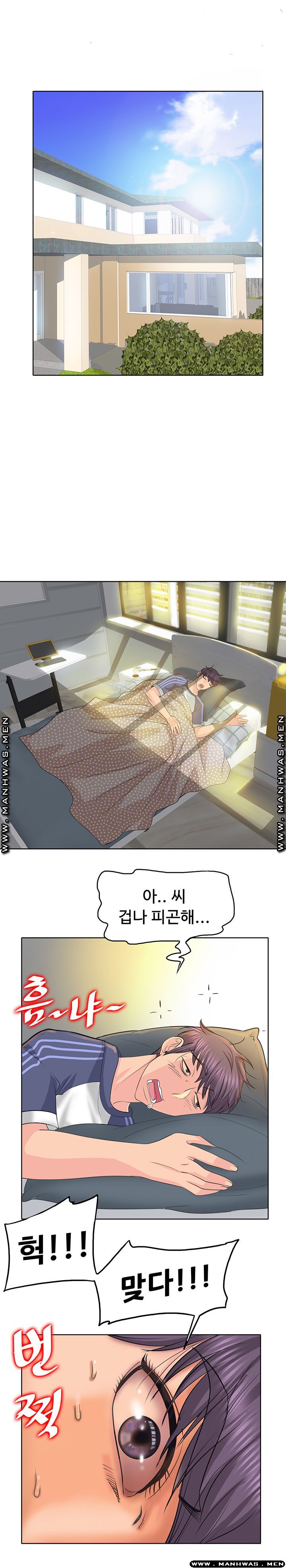 Hole In One Raw Chapter 11 Page 28