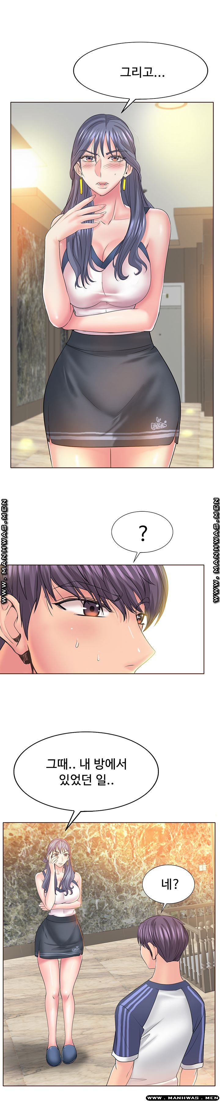 Hole In One Raw Chapter 12 Page 13