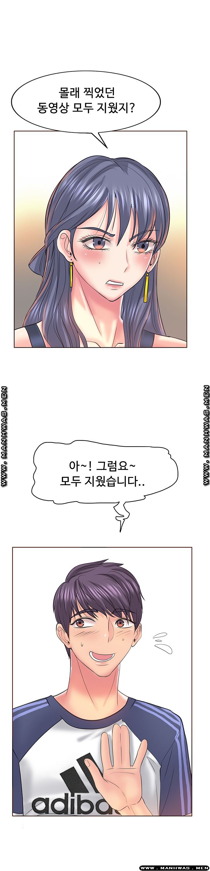 Hole In One Raw Chapter 12 Page 14