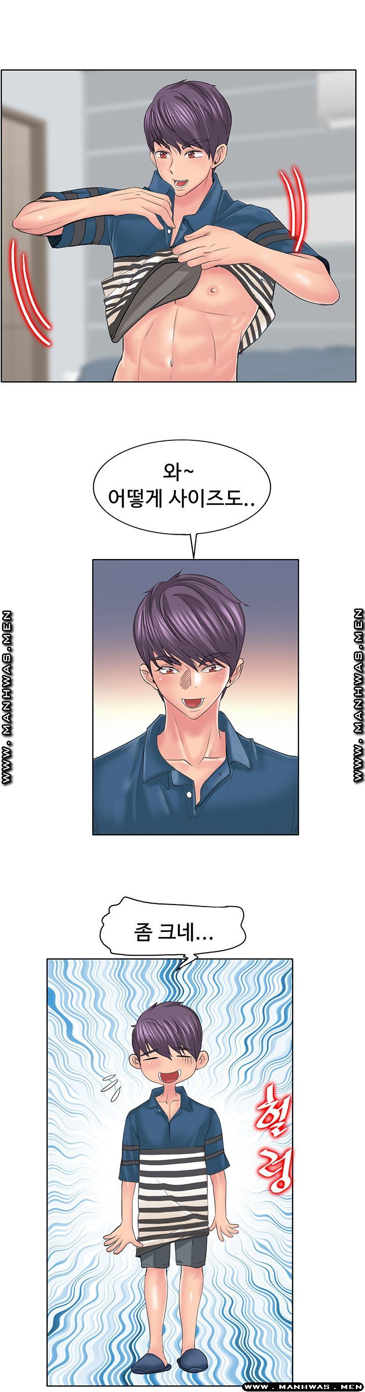 Hole In One Raw Chapter 12 Page 18