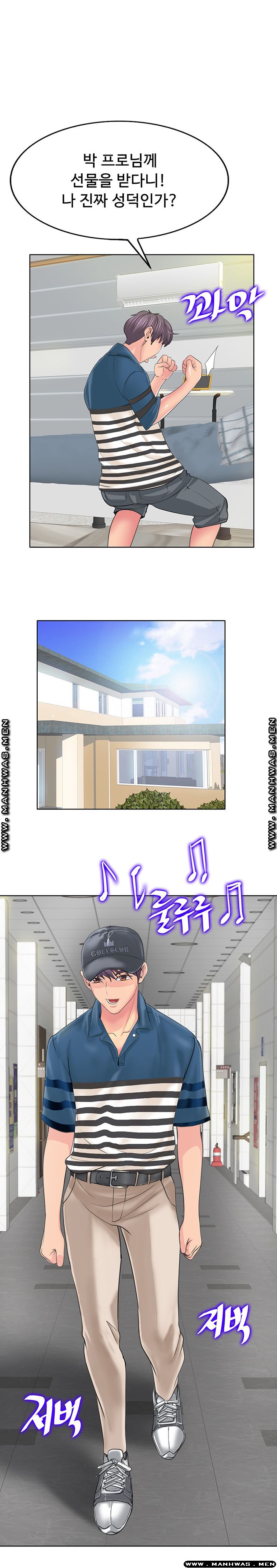 Hole In One Raw Chapter 12 Page 19