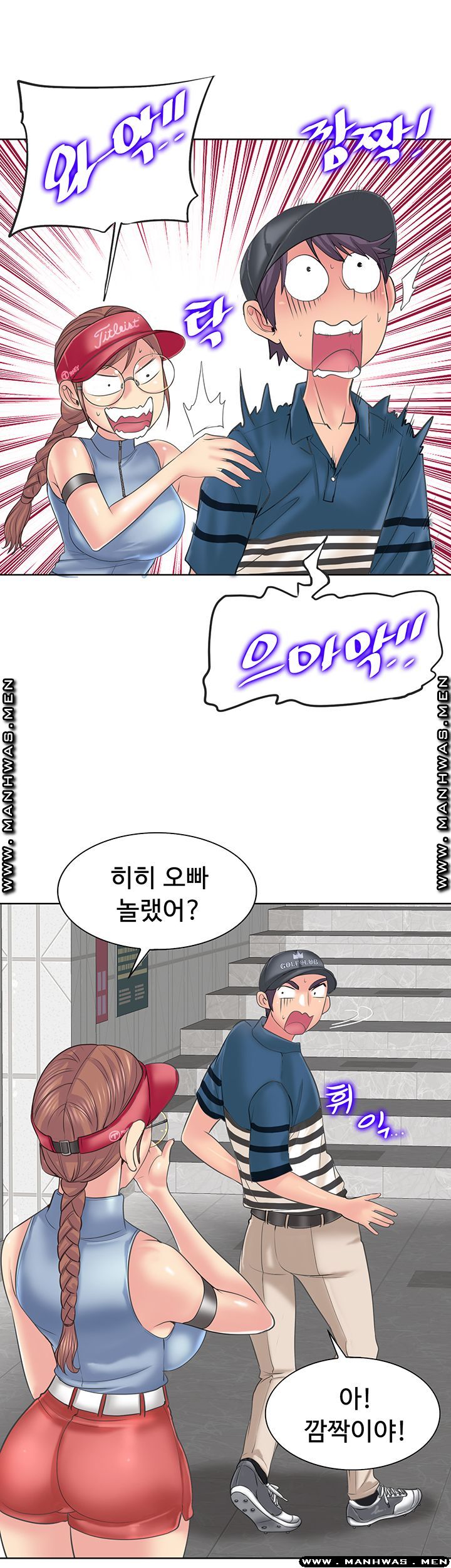 Hole In One Raw Chapter 12 Page 20