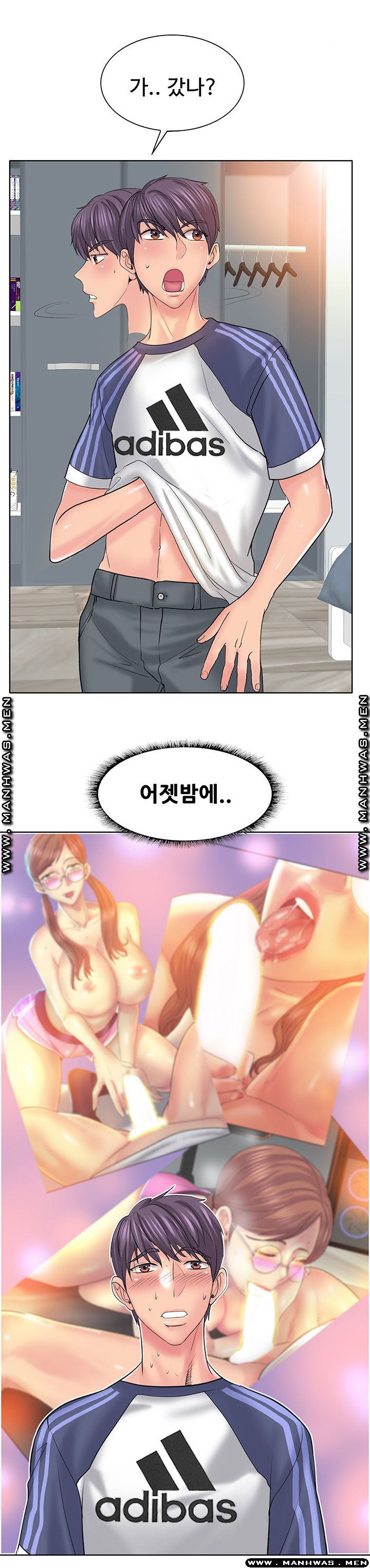 Hole In One Raw Chapter 12 Page 4