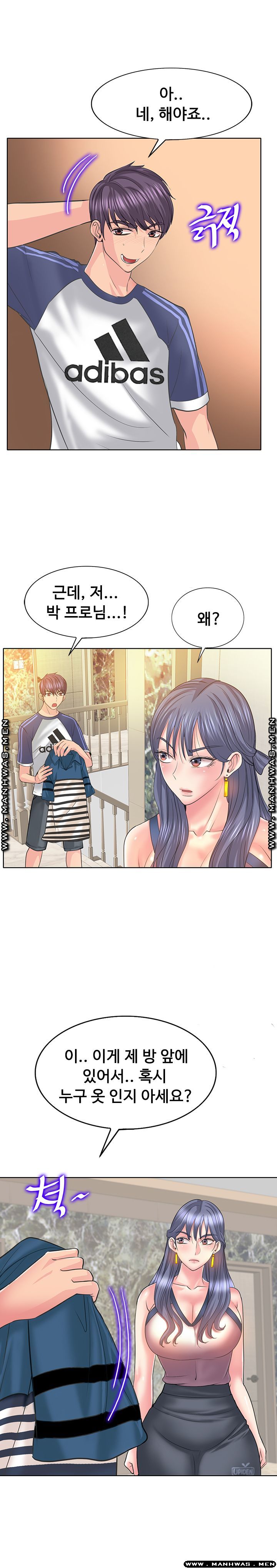 Hole In One Raw Chapter 12 Page 9