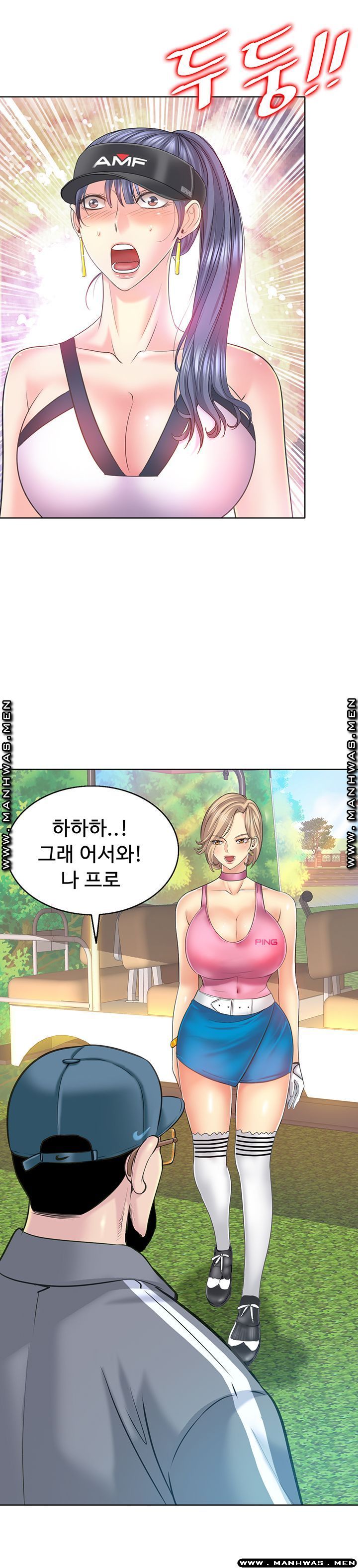 Hole In One Raw Chapter 13 Page 12