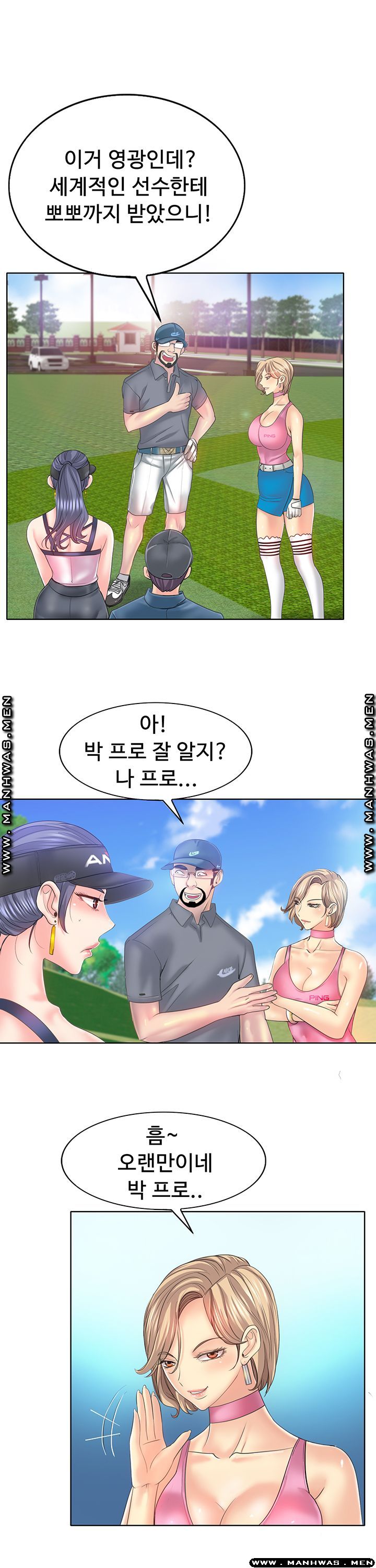 Hole In One Raw Chapter 13 Page 15