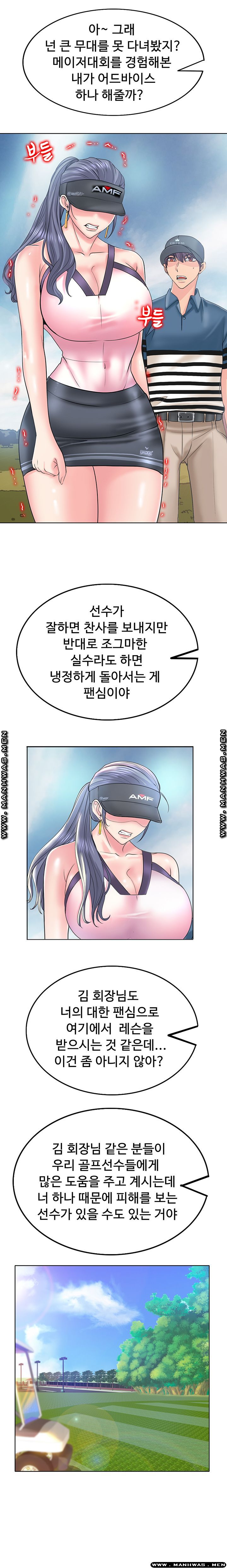 Hole In One Raw Chapter 13 Page 18