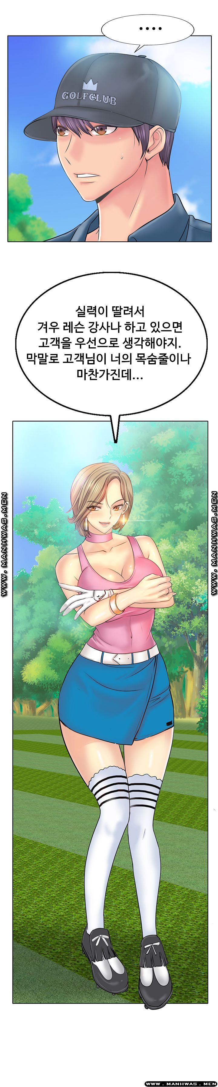 Hole In One Raw Chapter 13 Page 19