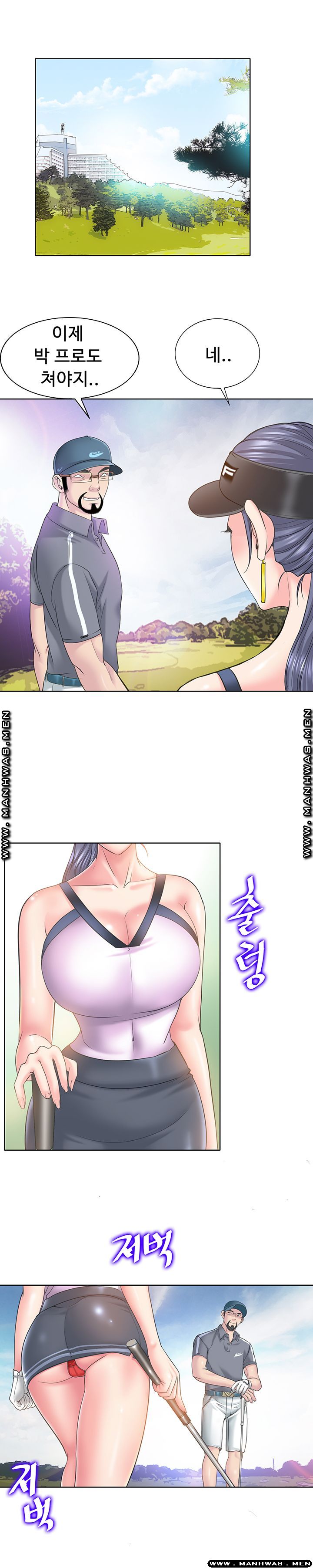 Hole In One Raw Chapter 13 Page 3