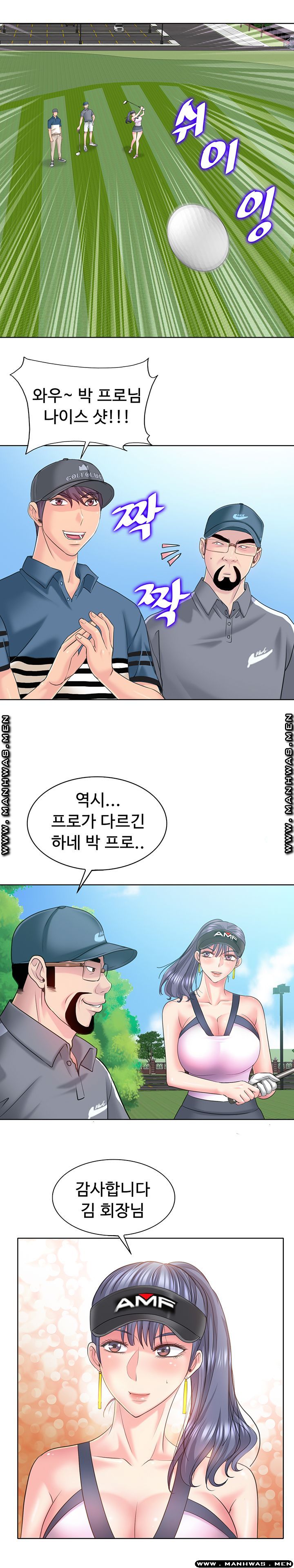 Hole In One Raw Chapter 13 Page 5