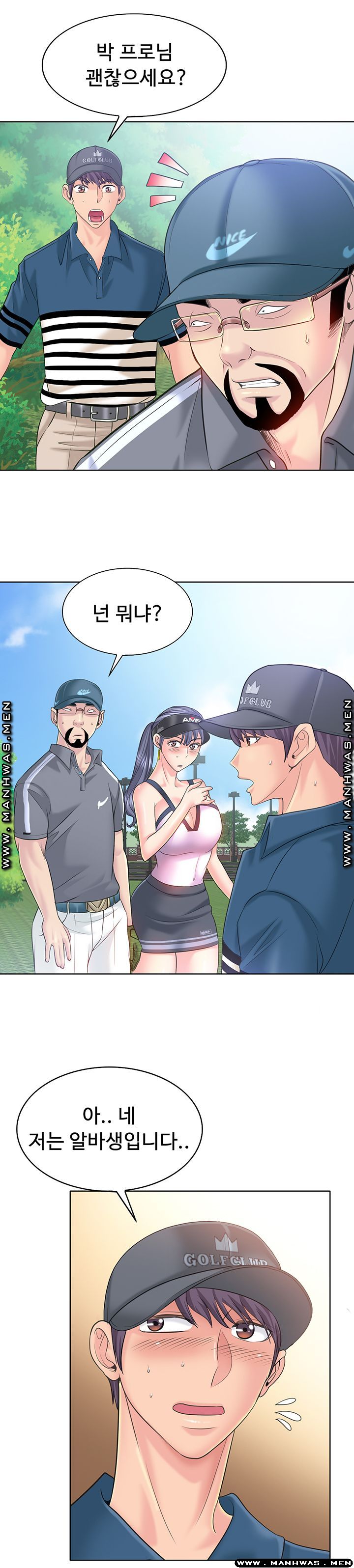 Hole In One Raw Chapter 13 Page 9