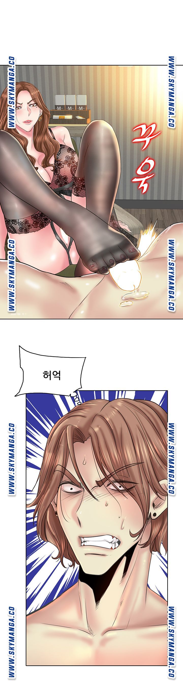 Hole In One Raw Chapter 14 Page 16