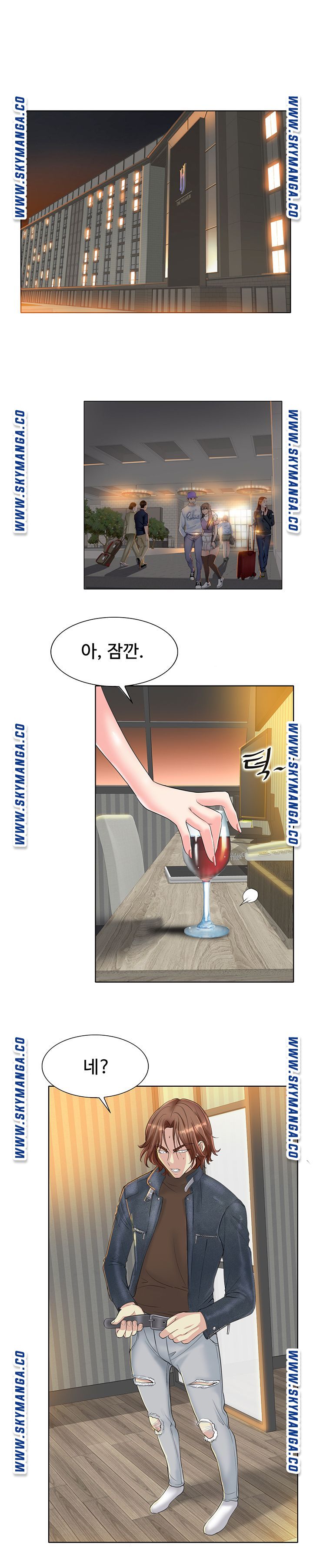 Hole In One Raw Chapter 14 Page 3