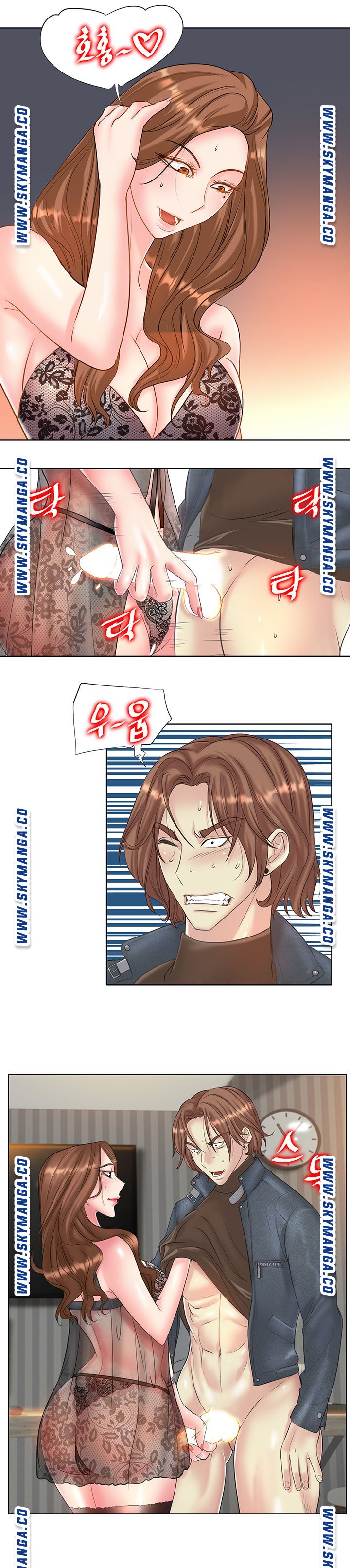 Hole In One Raw Chapter 14 Page 9
