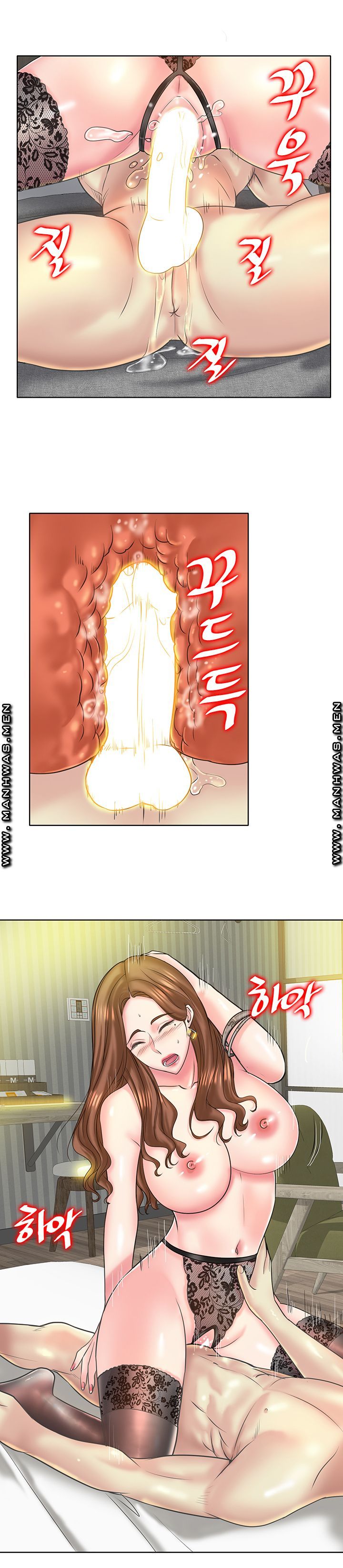 Hole In One Raw Chapter 15 Page 10