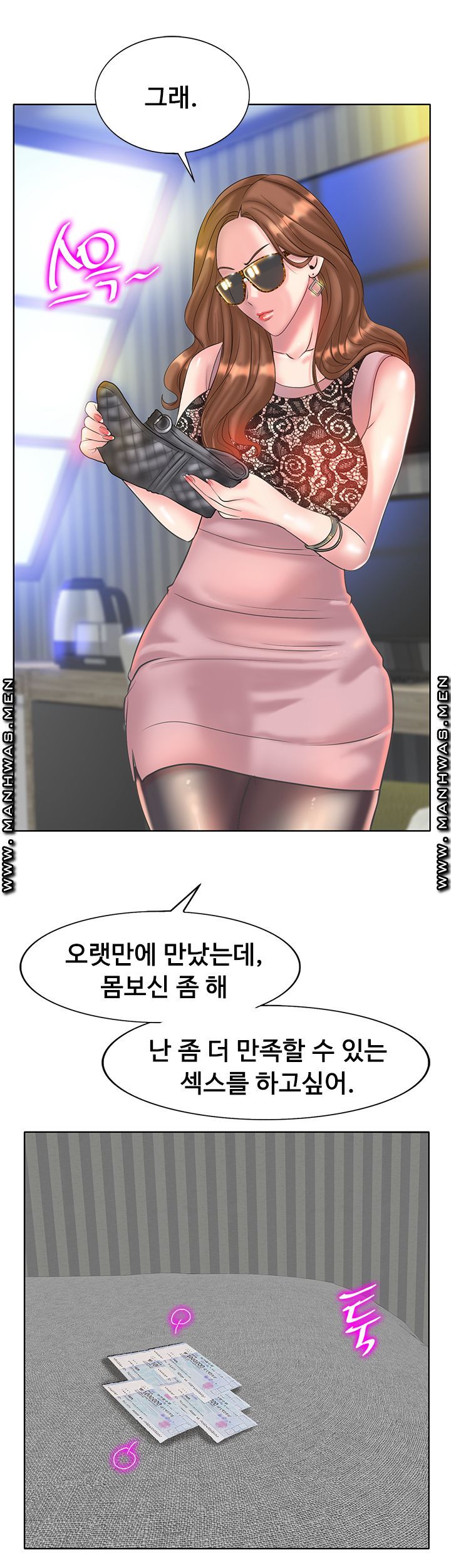 Hole In One Raw Chapter 15 Page 18