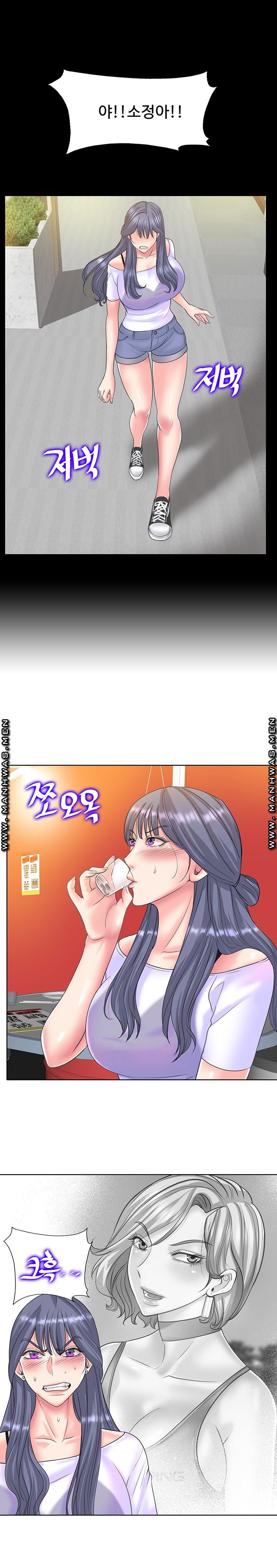 Hole In One Raw Chapter 15 Page 25