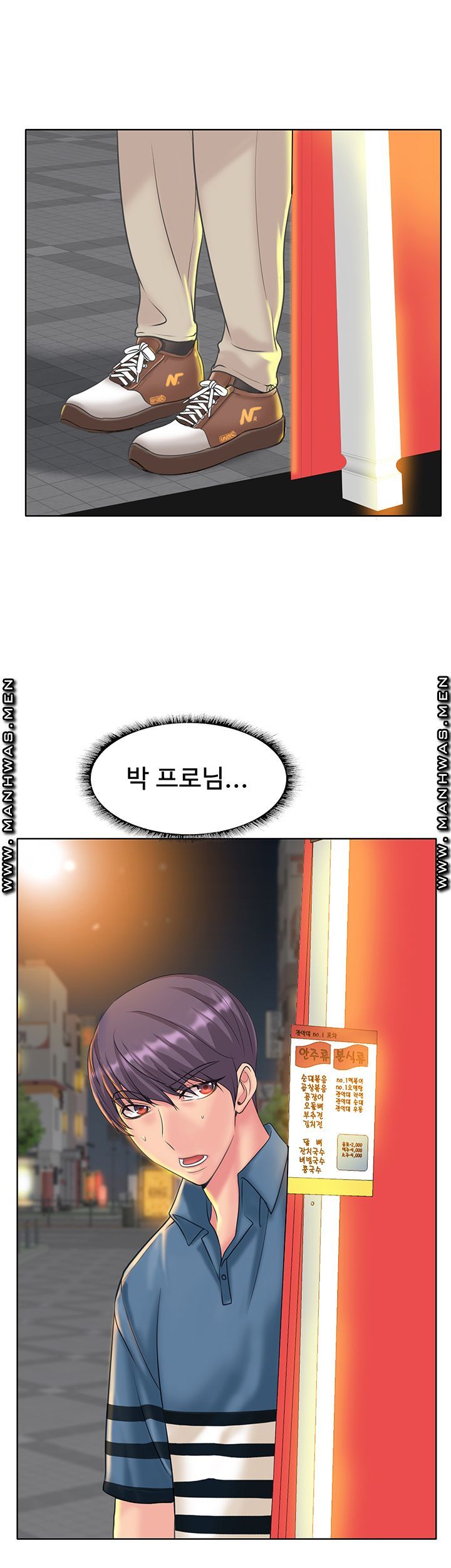 Hole In One Raw Chapter 15 Page 26