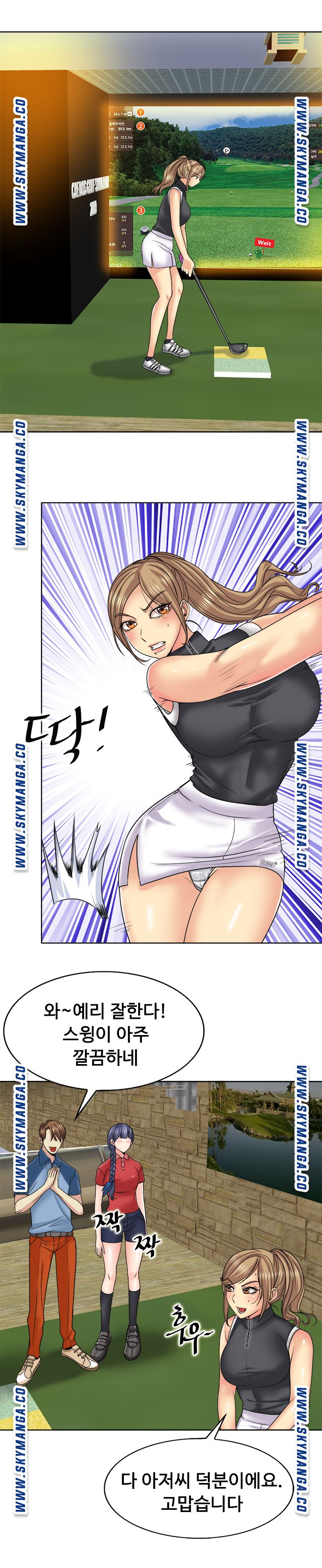 Hole In One Raw Chapter 16 Page 17