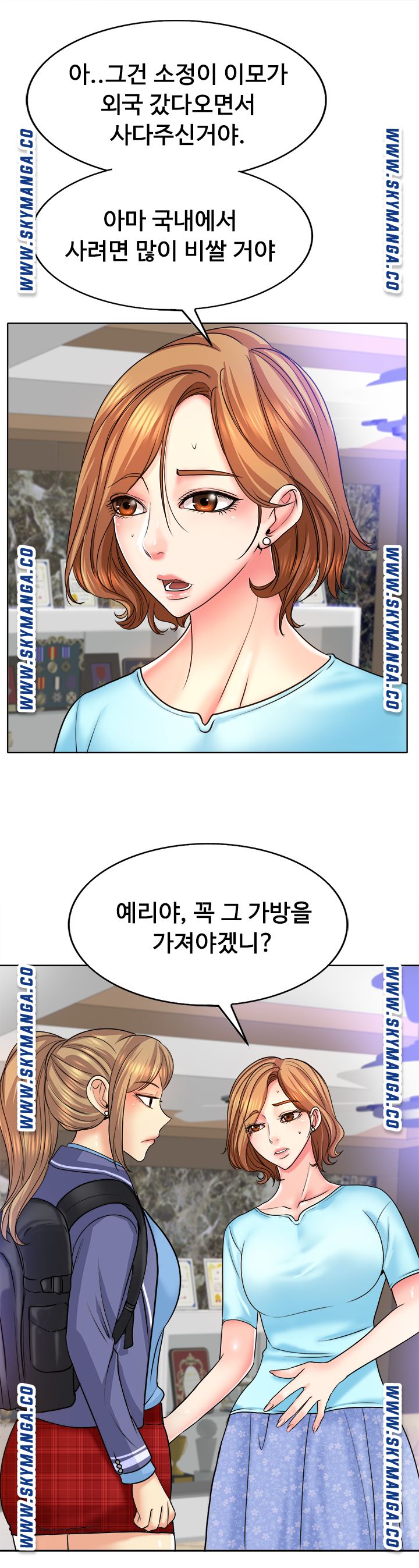 Hole In One Raw Chapter 16 Page 22