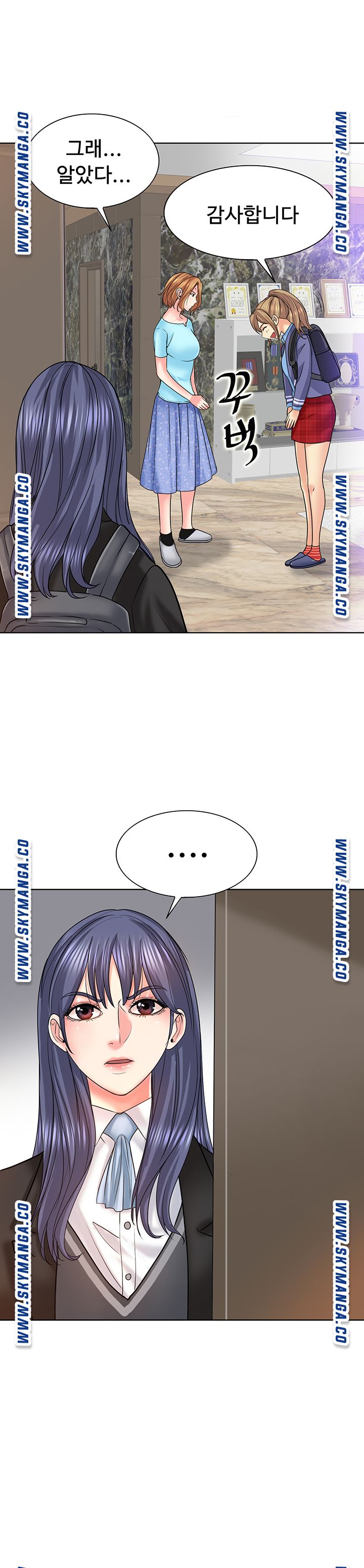 Hole In One Raw Chapter 16 Page 24