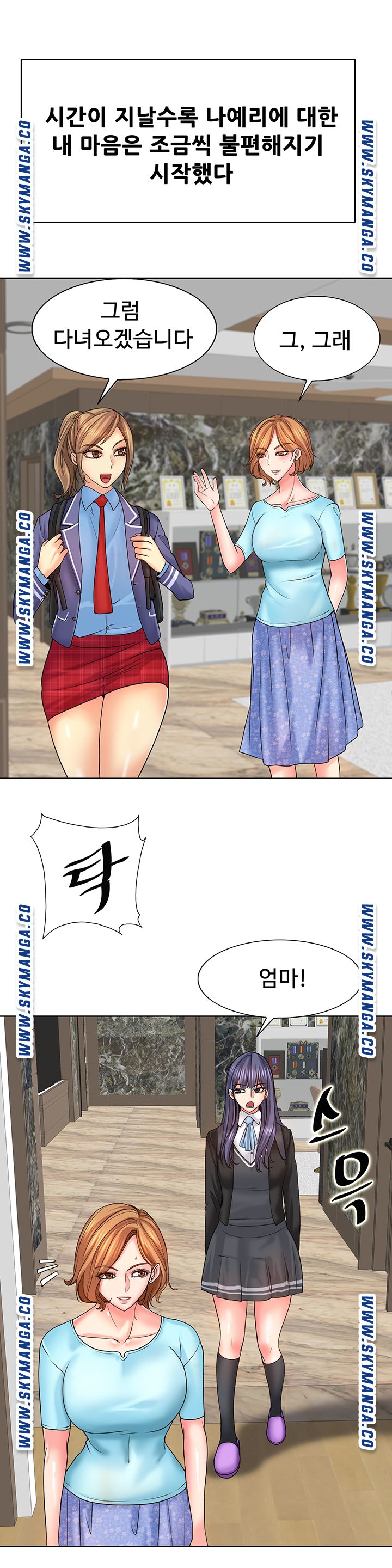 Hole In One Raw Chapter 16 Page 25