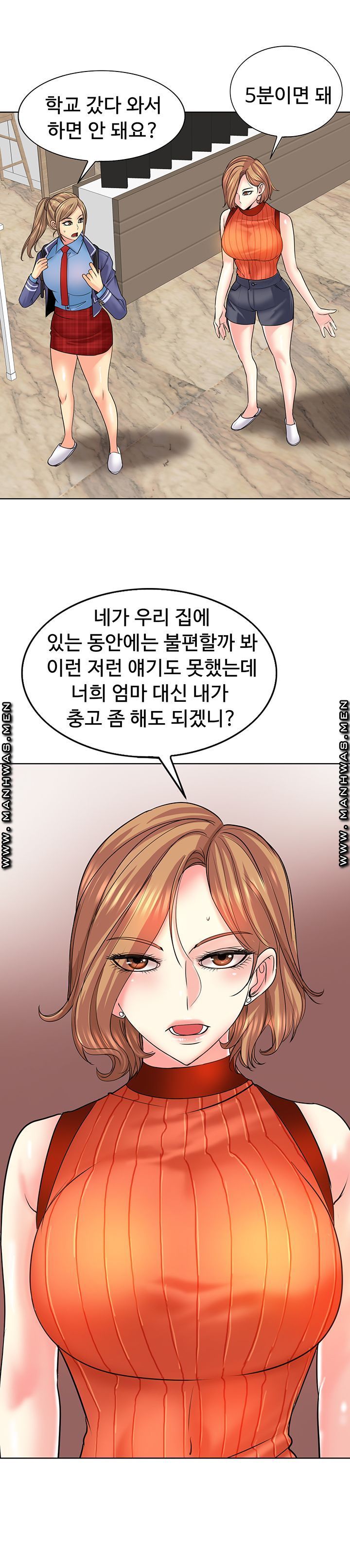 Hole In One Raw Chapter 17 Page 10