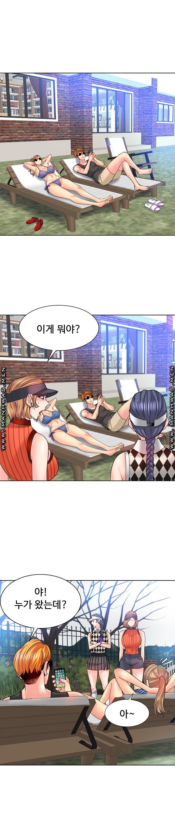 Hole In One Raw Chapter 17 Page 21