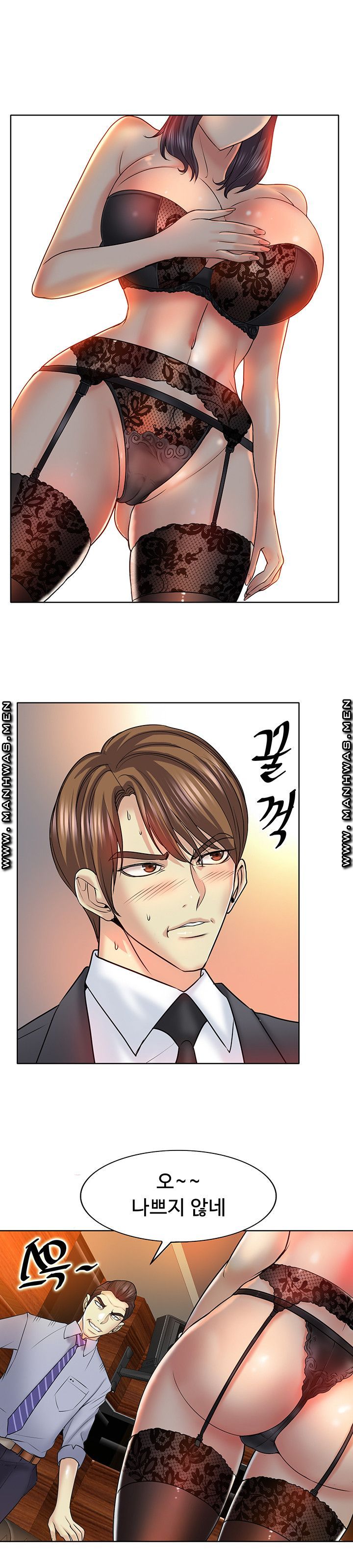 Hole In One Raw Chapter 18 Page 10