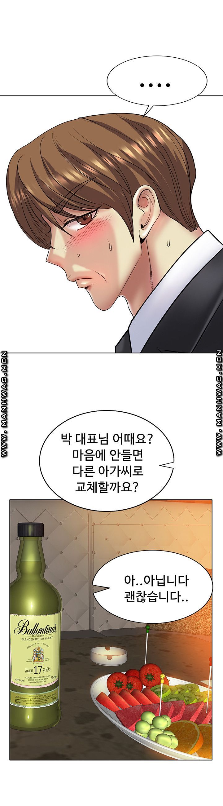Hole In One Raw Chapter 18 Page 21