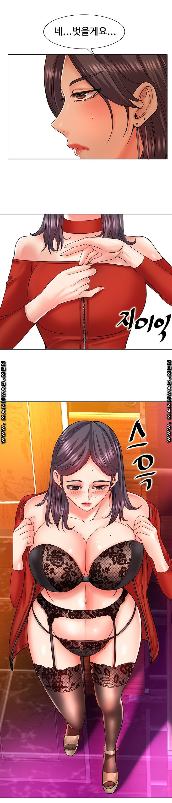 Hole In One Raw Chapter 18 Page 9