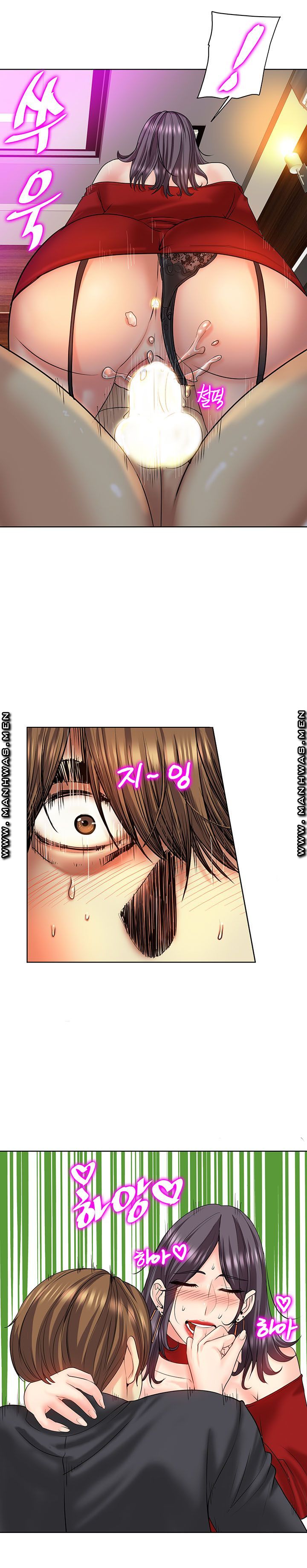 Hole In One Raw Chapter 19 Page 17