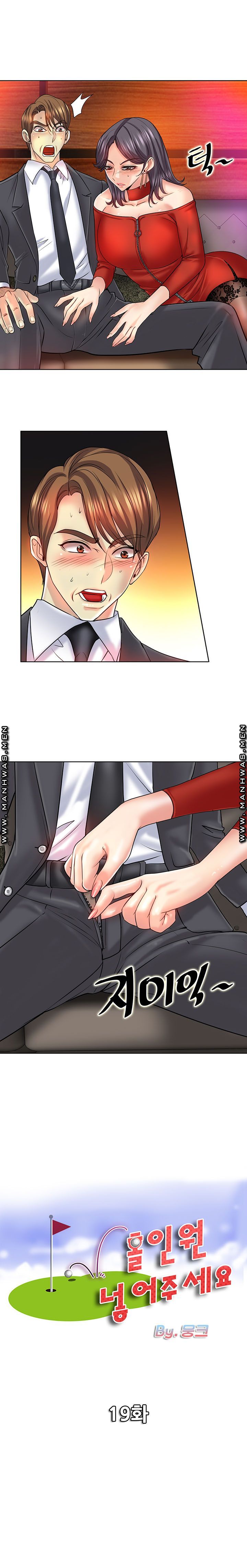 Hole In One Raw Chapter 19 Page 2