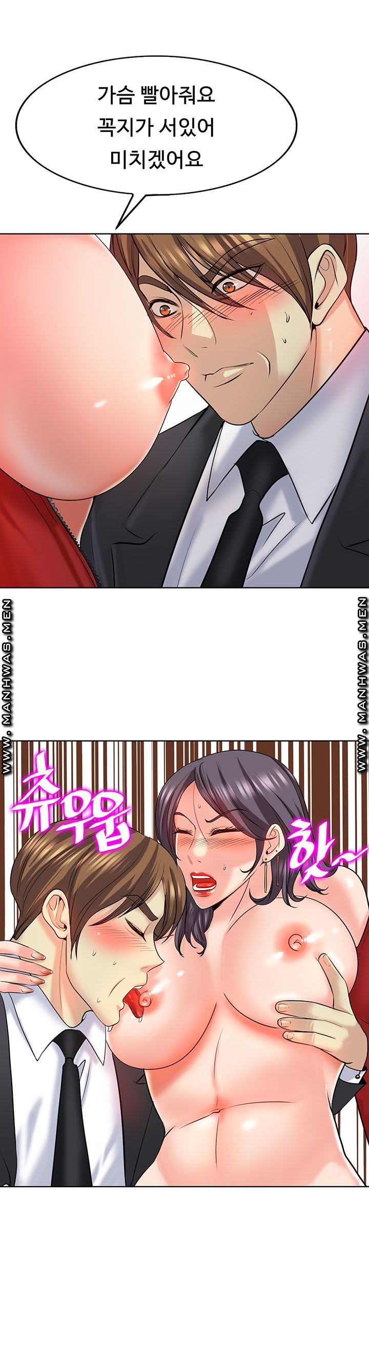 Hole In One Raw Chapter 19 Page 20