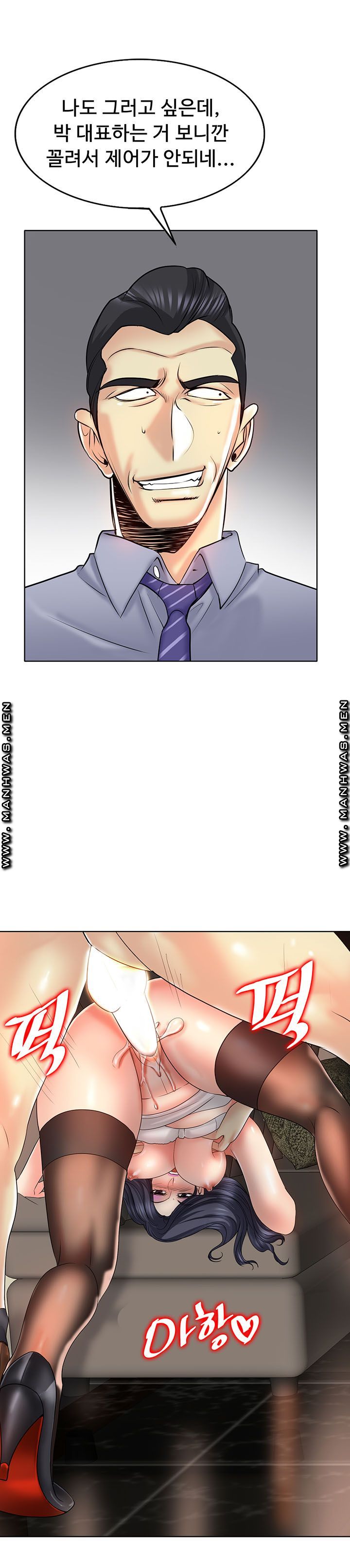 Hole In One Raw Chapter 19 Page 22
