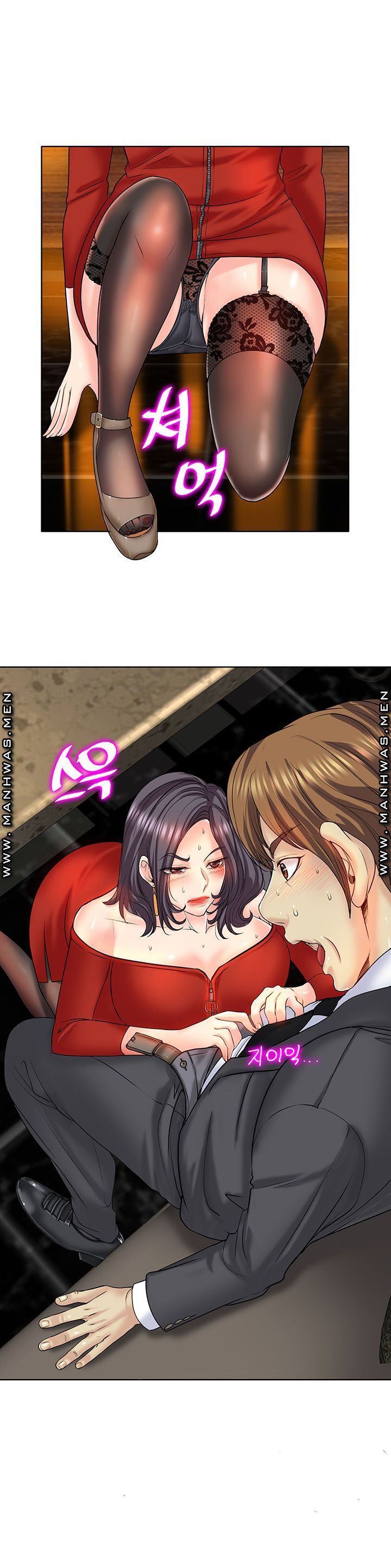 Hole In One Raw Chapter 19 Page 5