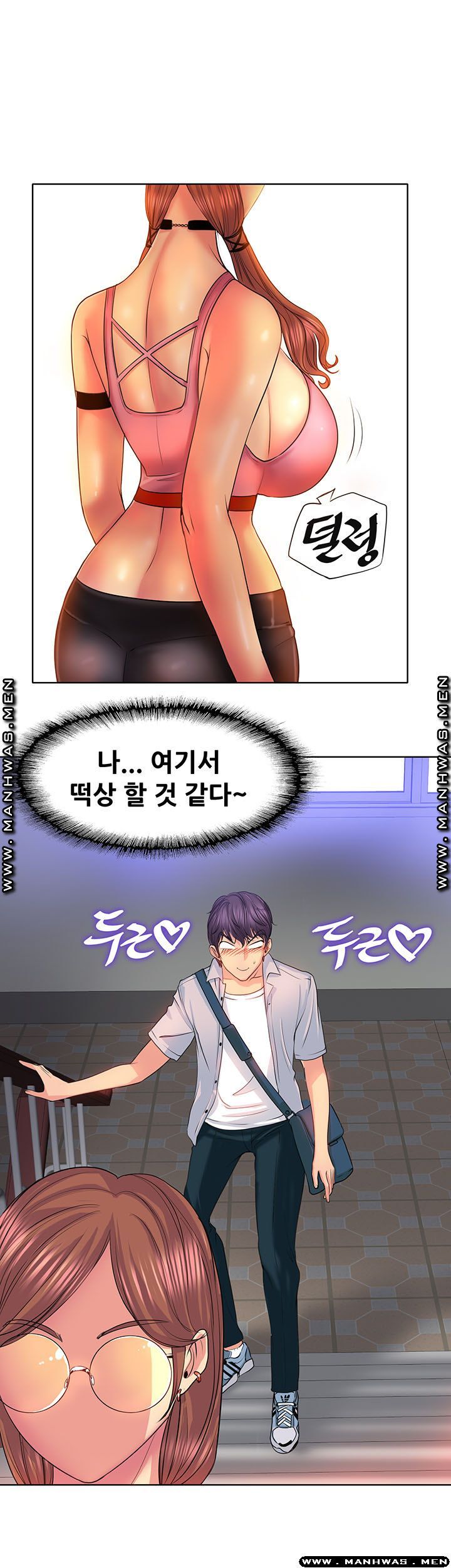 Hole In One Raw Chapter 2 Page 18