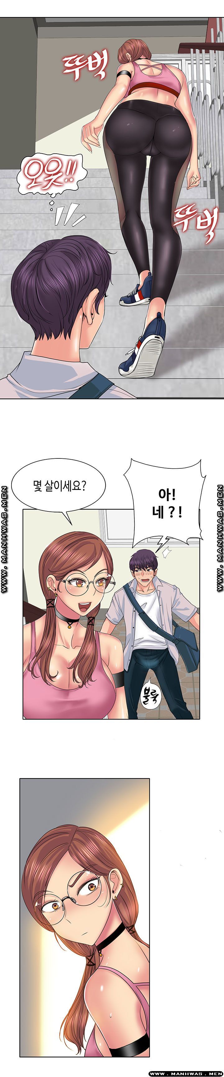 Hole In One Raw Chapter 2 Page 19