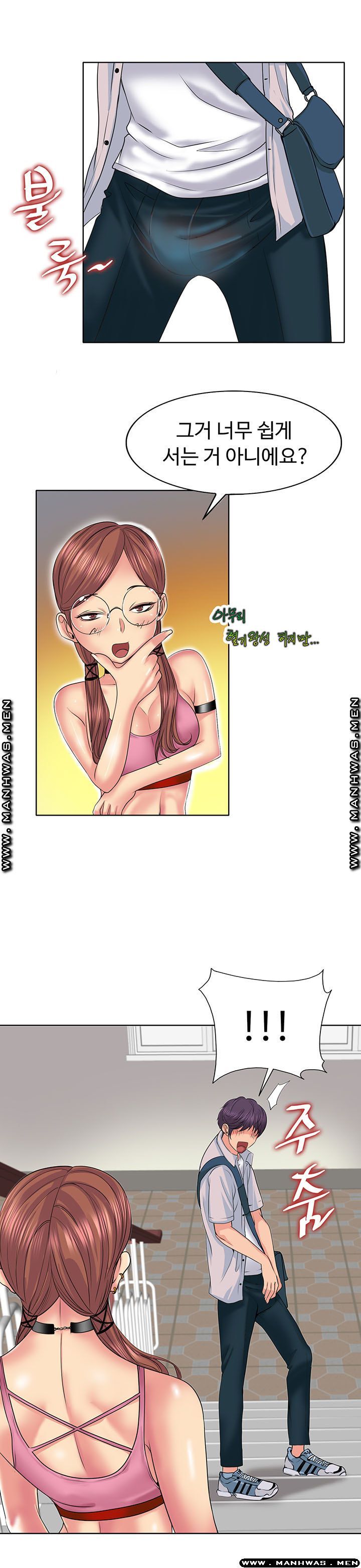 Hole In One Raw Chapter 2 Page 20