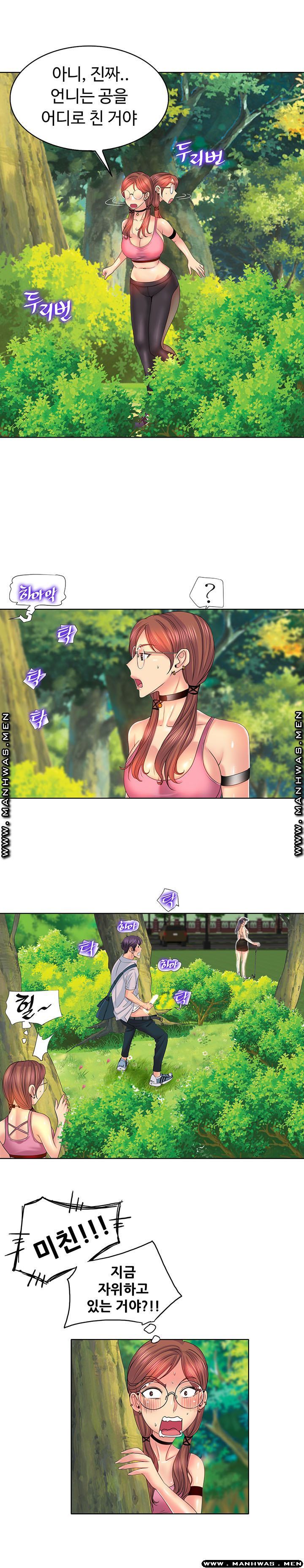 Hole In One Raw Chapter 2 Page 22