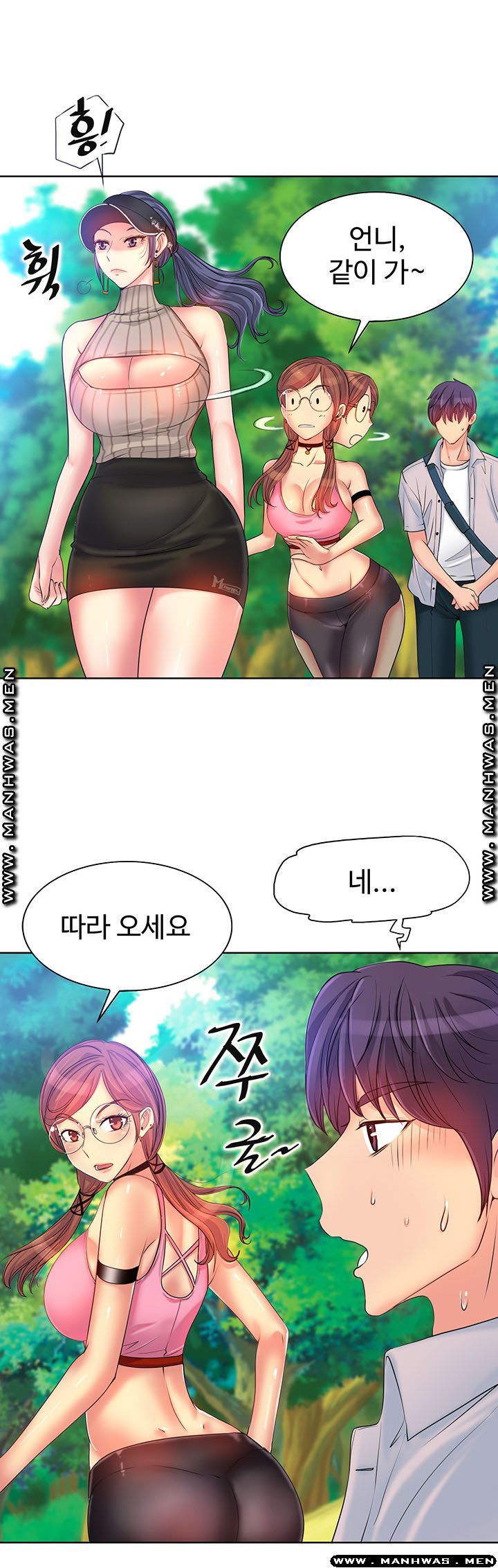Hole In One Raw Chapter 2 Page 6