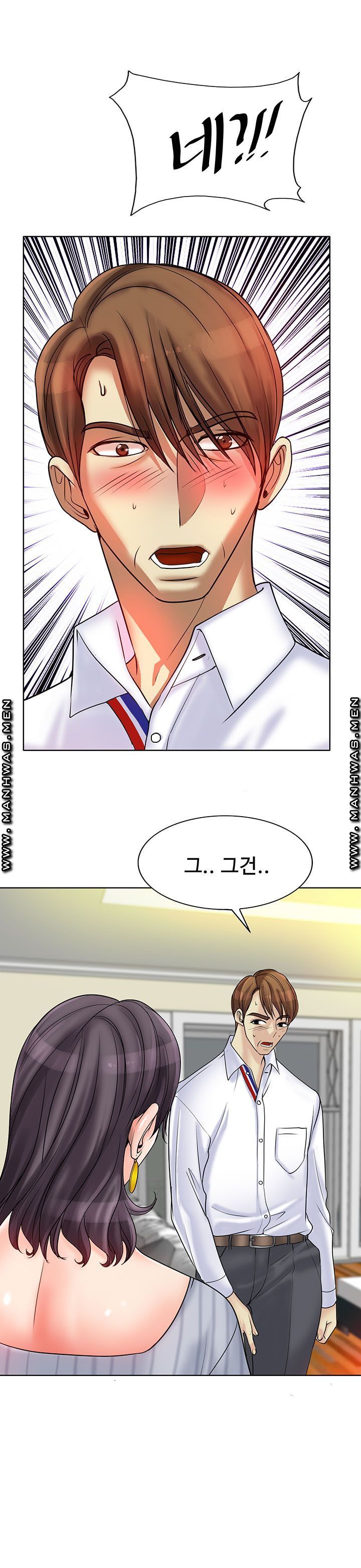 Hole In One Raw Chapter 20 Page 20