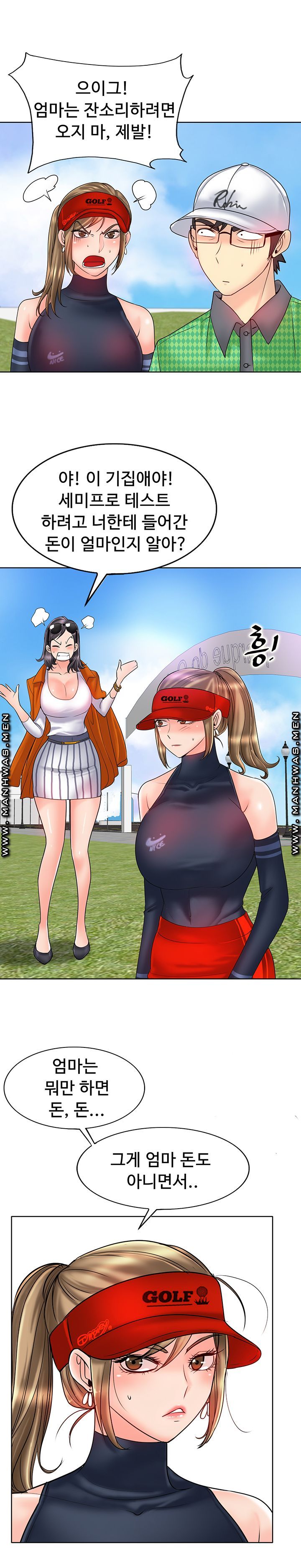 Hole In One Raw Chapter 21 Page 10