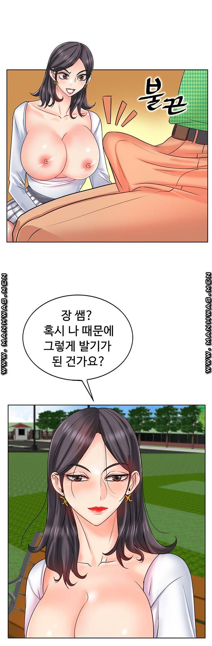Hole In One Raw Chapter 21 Page 19