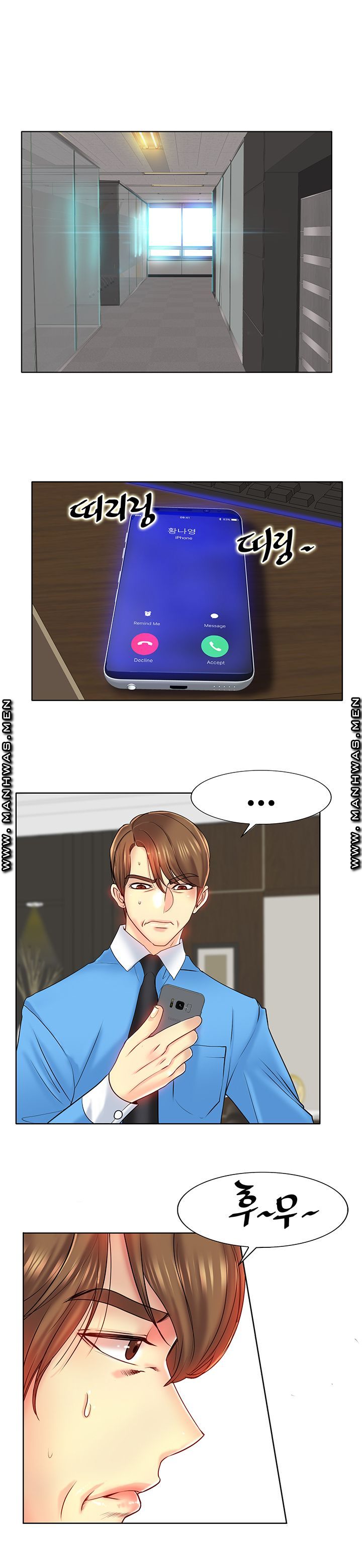 Hole In One Raw Chapter 22 Page 17