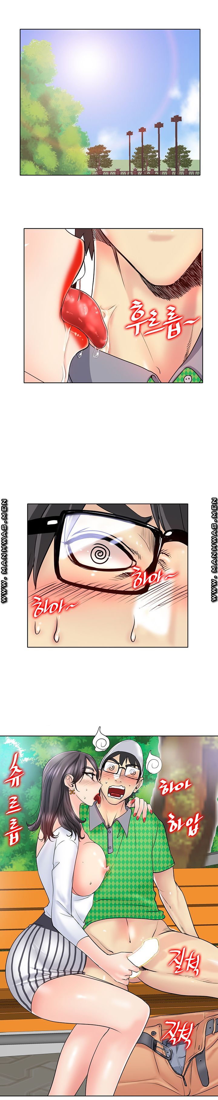 Hole In One Raw Chapter 22 Page 3
