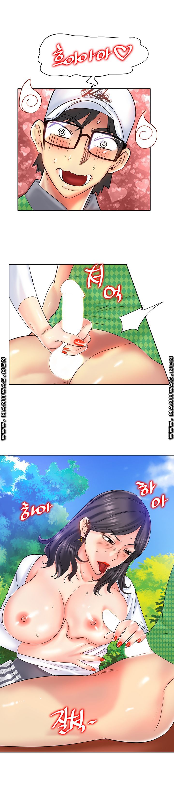 Hole In One Raw Chapter 22 Page 8
